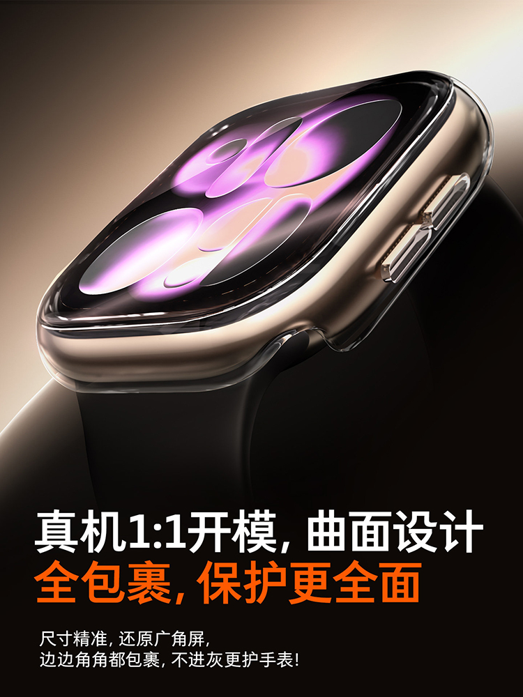 2 adet Temperli Cam Kılıf Appl - Smartwatch Case incelemesi ve fiyatı