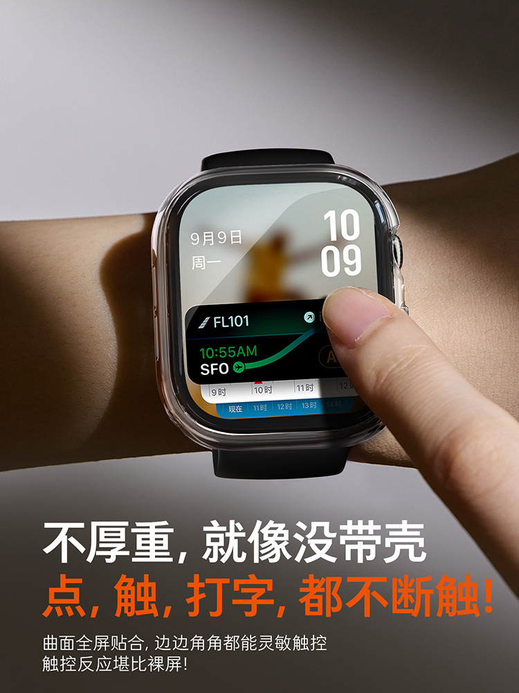 2 adet Temperli Cam Kılıf Appl - Smartwatch Case incelemesi ve fiyatı